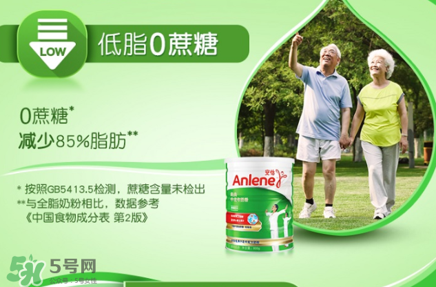 Anlene安怡奶粉怎么樣？Anlene安怡奶粉好不好？