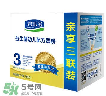 君樂寶益生菌奶粉怎么樣？君樂寶益生菌奶粉好嗎？