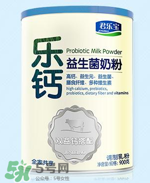 君樂寶益生菌奶粉怎么樣？君樂寶益生菌奶粉好嗎？