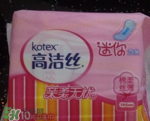 高潔絲衛(wèi)生巾多少錢？高潔絲衛(wèi)生巾價(jià)格