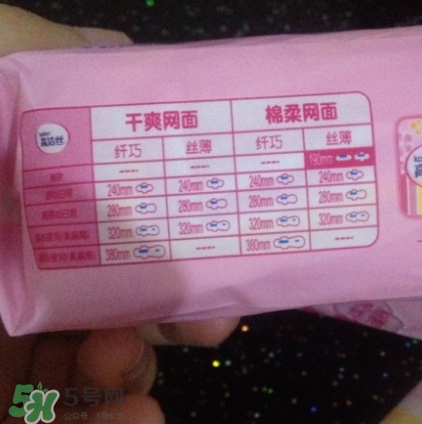 高潔絲衛(wèi)生巾多少錢？高潔絲衛(wèi)生巾價(jià)格
