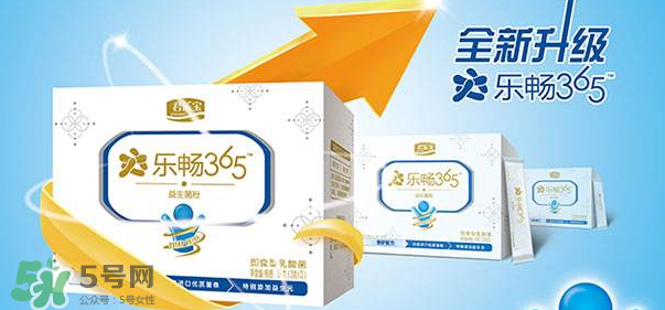 君樂(lè)寶益生菌怎么樣？君樂(lè)寶益生菌好嗎？