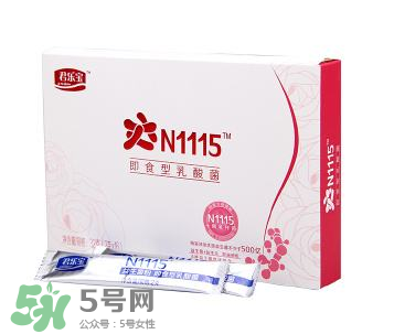 君樂(lè)寶益生菌怎么樣？君樂(lè)寶益生菌好嗎？