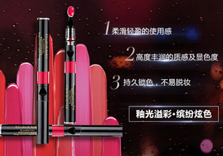 伊麗莎白雅頓星幻液體唇膏多少錢(qián)_專(zhuān)柜價(jià)格