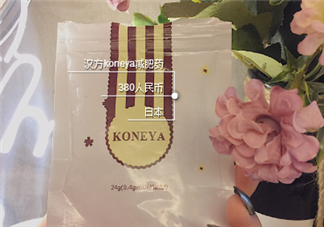koneya減肥藥怎么樣？koneya減肥藥有用嗎？