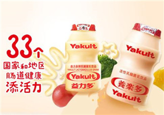 養(yǎng)樂多能治便秘嗎？養(yǎng)樂多能緩解便秘嗎？