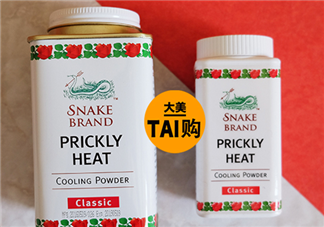 蛇牌爽身粉多少錢(qián)？蛇牌爽身粉價(jià)格