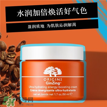 悅木之源水亮嘟嘟霜多少錢(qián)?悅木之源水亮嘟嘟霜價(jià)格