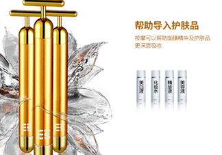 黃金棒對眼袋有效果嗎？黃金棒可以去眼袋嗎？