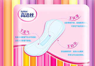高潔絲衛(wèi)生巾怎么樣？高潔絲衛(wèi)生巾好不好？