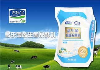 君樂(lè)寶益生菌怎么樣？君樂(lè)寶益生菌好嗎？