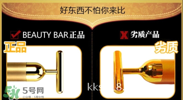 黃金棒有什么危害？黃金棒美容棒副作用