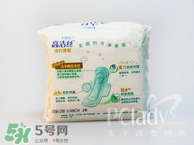 高潔絲衛(wèi)生巾多少錢(qián)？高潔絲衛(wèi)生巾價(jià)格