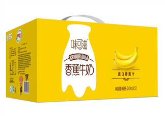 伊利味可滋哪個味道最好喝？伊利味可滋有幾種味道？