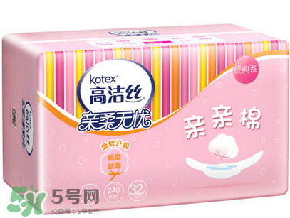 高潔絲衛(wèi)生巾有蟲嗎？高潔絲衛(wèi)生巾有熒光劑