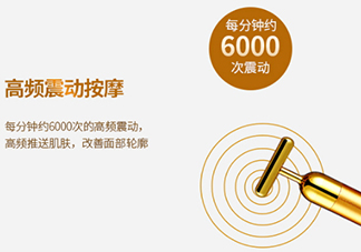 黃金棒和按摩膏怎么用？黃金棒搭配什么按摩膏