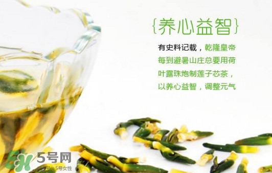 蓮子心多少錢一斤？蓮子心是寒性的嗎？