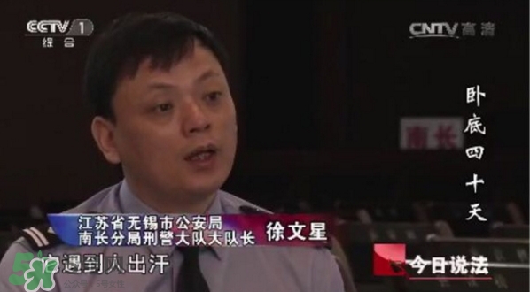 泰國(guó)皇家足貼royal有用嗎？泰國(guó)皇家足貼騙局