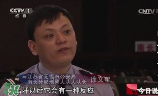 泰國(guó)皇家足貼royal有用嗎？泰國(guó)皇家足貼騙局