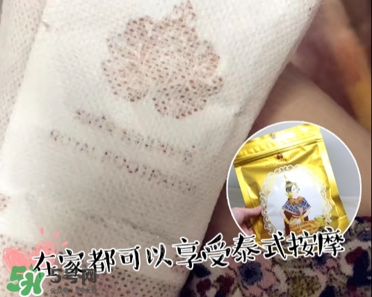 泰國(guó)皇家足貼royal怎么用？泰國(guó)皇家足貼使用方法