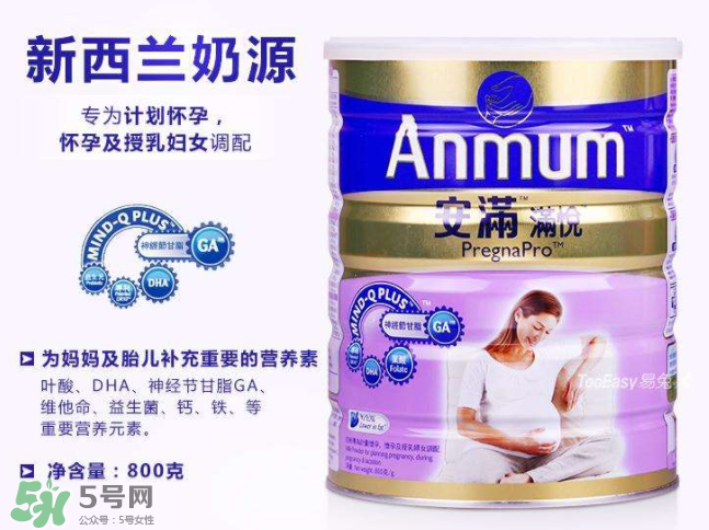 安滿孕婦奶粉什么時(shí)候開始喝？安滿孕婦奶粉要喝多久？