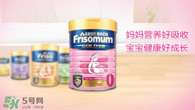 美素佳兒孕婦奶粉怎么樣？美素佳兒孕婦奶粉好不好？