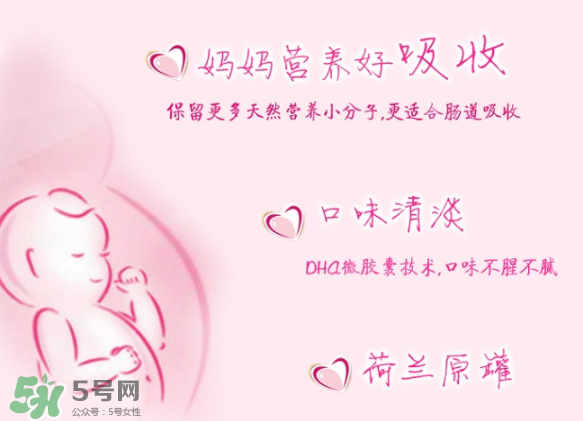 美素佳兒孕婦奶粉怎么樣？美素佳兒孕婦奶粉好不好？