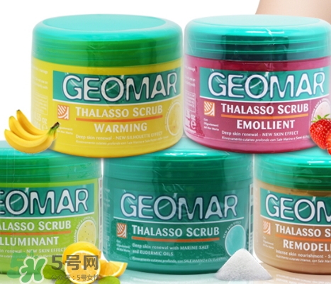 geomar磨砂膏哪款好用？geomar吉爾瑪磨砂膏怎么買
