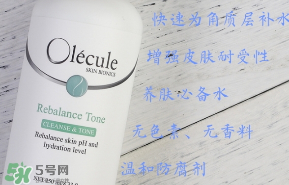 奧樂芬海洋水好用嗎？奧樂芬海洋水扒皮