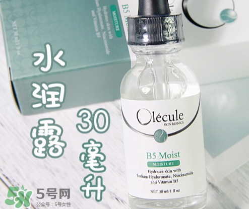 奧樂芬b5玻尿酸精華怎么樣？奧樂芬b5精華怎么用