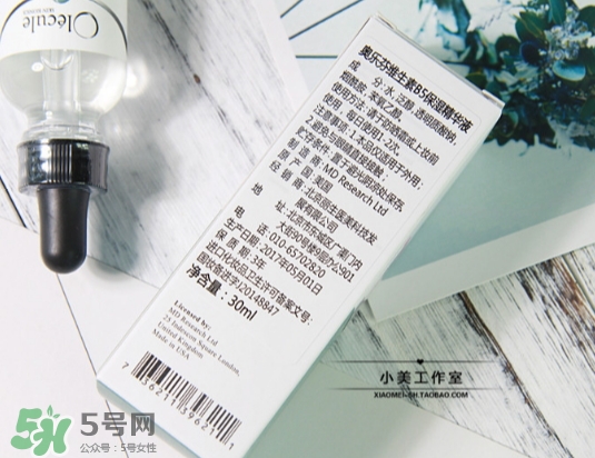 奧樂芬b5玻尿酸精華怎么樣？奧樂芬b5精華怎么用