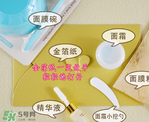 desembre24k黃金面膜怎么樣？desembre黃金面膜怎么用