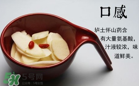 懷山藥皮可以吃嗎？懷山藥的功效與作用禁忌
