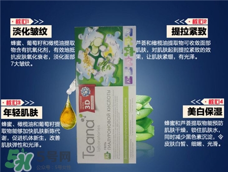 Teana玻尿酸怎么打開(kāi)?Teana玻尿酸有激素嗎?