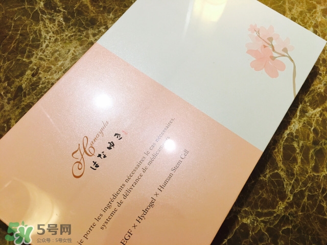 日本華雪人體干細(xì)胞水膜怎么用？華雪人體干細(xì)胞水膜怎么樣