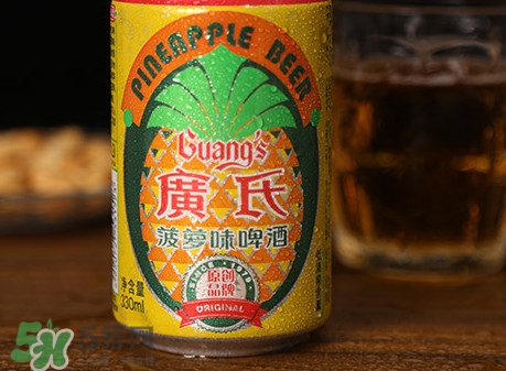 菠蘿啤含不含酒精？菠蘿啤是啤酒還是飲料