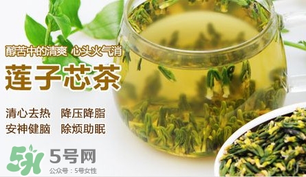 蓮子心多少錢一斤？蓮子心是寒性的嗎？