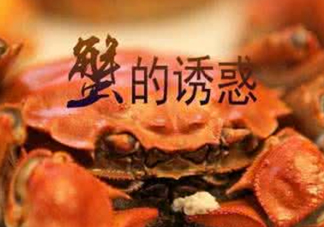 藍(lán)莓和螃蟹能一起吃嗎？吃藍(lán)莓和螃蟹會中毒嗎？