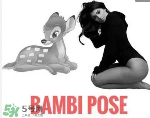 斑比跪是怎么來(lái)的？Bambi Pose為什么叫斑比跪