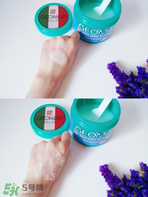 geomar磨砂膏哪款好用？geomar吉爾瑪磨砂膏怎么買