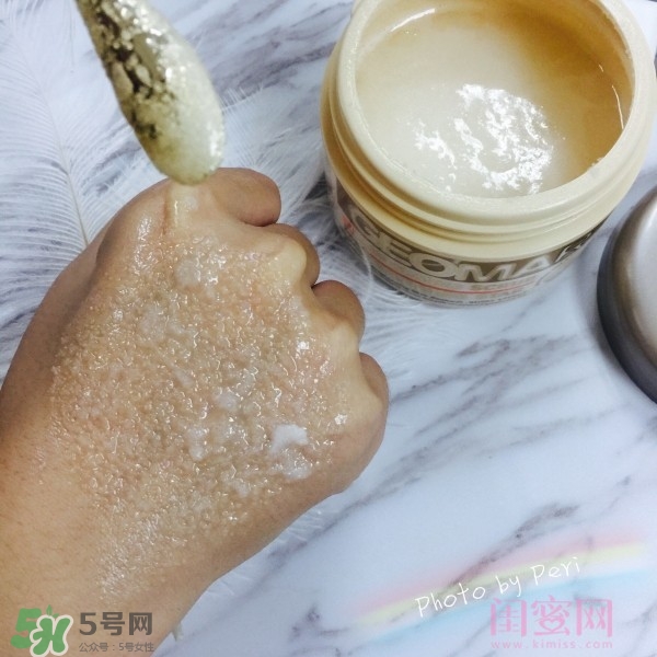 吉爾瑪geomar磨砂膏怎么用？geomar磨砂膏使用方法