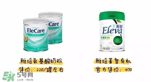 雅培氨基酸奶粉怎么樣？雅培氨基酸奶粉好不好？