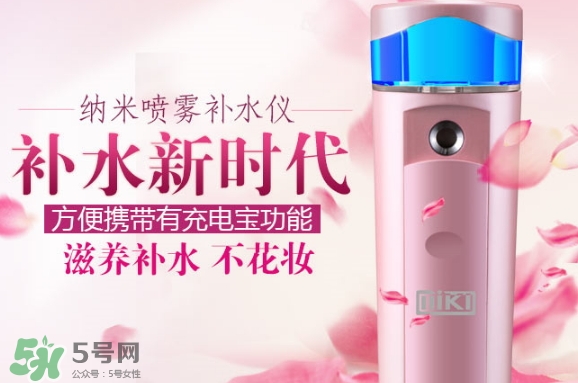 補水儀多久用一次？補水儀一次用多久