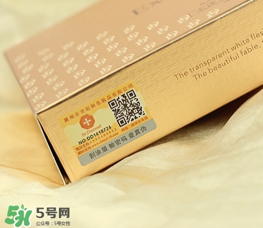 dr.diamond是什么牌子？dr.diamond鉆石面膜怎么樣？
