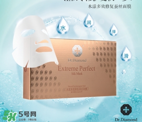 dr.diamond是什么牌子？dr.diamond鉆石面膜怎么樣？