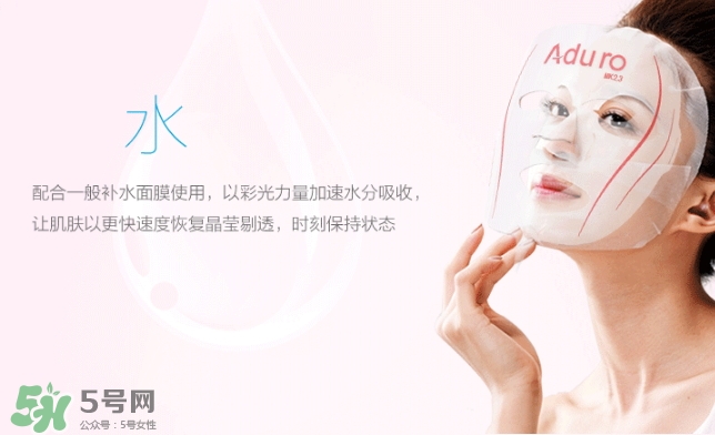 aduro光療面膜怎么樣？aduro七色光面膜儀怎么用