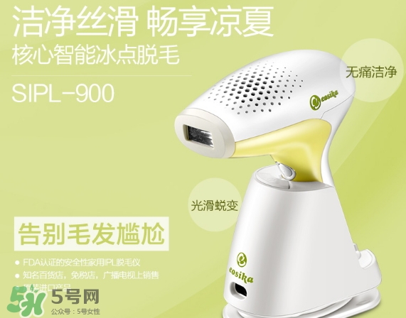 eosika脫毛儀怎么樣？eosika優(yōu)詩卡脫毛儀怎么用