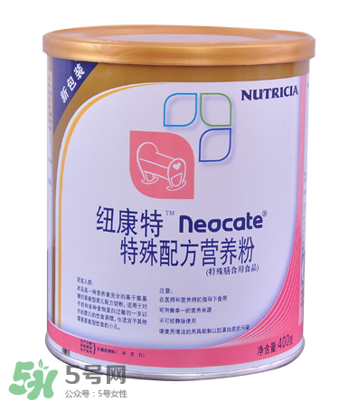 紐康特奶粉能長期吃嗎？紐康特氨基酸奶粉吃多久？