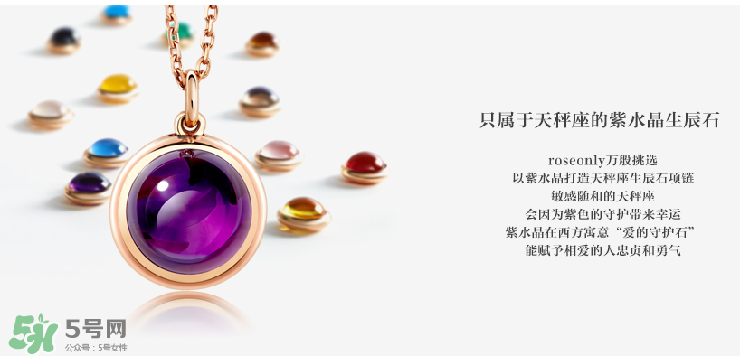 施華洛世奇星座項(xiàng)鏈多少錢？施華洛世奇星座項(xiàng)鏈價(jià)格