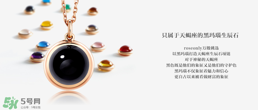 施華洛世奇星座項(xiàng)鏈多少錢？施華洛世奇星座項(xiàng)鏈價(jià)格